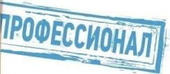 Ремонт сейфа. Профессионал