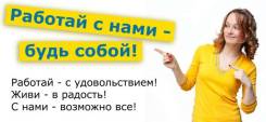 Срочно требуется менеджер