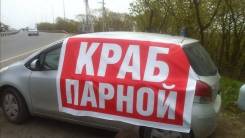 Продавец-курьер. Торговля морепродуктами
