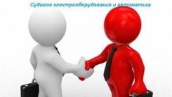 Судовое электрооборудование и автоматика. Под заказ