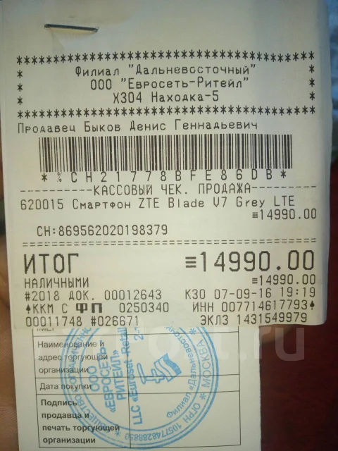 ZTE Blade V7. �/� ����