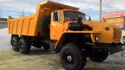 Урал 5557. Самосвал 1, 11 150 куб. см., 15 000 кг. Под заказ