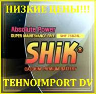 Shik. 55 А.ч., левое крепление, производство Корея