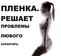 Пленки полиэтиленовые.