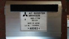 Инвертор. Mitsubishi Outlander, CW5W, CW6W