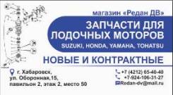 Роторы.