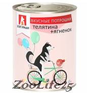 Консервы.