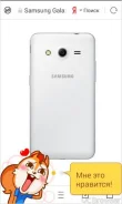 Samsung Galaxy Core Duos GT-i8262. �/�