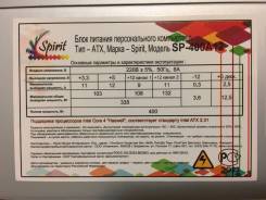 Блоки питания.