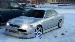 Toyota Mark II. Toyota Mark2 Jzx90
