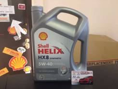 Shell Helix. Вязкость 5W-40, синтетическое