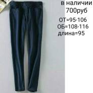 Джинсы. 50