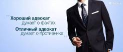Юрисконсульт. Требуется юрисконсульт. ООО Союз