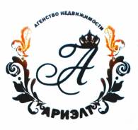 Агент по недвижимости. Агенство недвижимости ,,АРИЭЛТ" приглашает на работу агентов. "Ариэлт". Портовая 1,офис 310