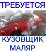 Автоэлектрик. Улица Тихоокеанская 204