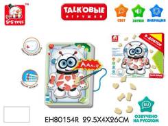 Настольная игра "Я - доктор" аналог "Операция