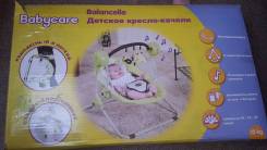 Кресло-качели.