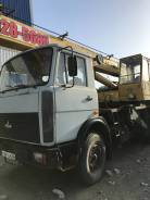 МАЗ. Автокран, 1 500 куб. см., 14 000 кг., 14 м.