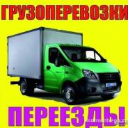Грузчики.