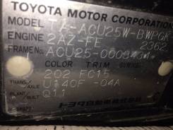 Автоматическая коробка переключения передач. Toyota Kluger V, ACU25 Toyota Highlander, ACU25 Toyota Harrier, ACU15 Toyota Kluger Двигатель 2AZFE