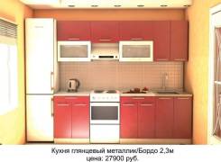 Кухонные гарнитуры.