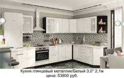 Кухонные гарнитуры.