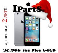 Apple iPhone 6s Plus 64Gb. Новый