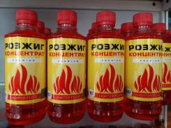 Жидкости для розжига.
