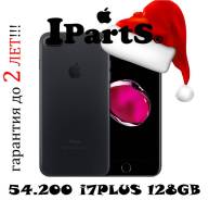 Apple iPhone 7 Plus 128Gb. Новый