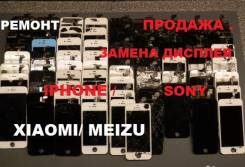 Ремонт техники.