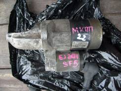 Стартер. Subaru Legacy, BD2, BD3, BG3, BH9 Subaru Forester, SF5 Subaru Impreza, GD9, GC8, GG9, GF8, GF6, GF5, GC2, GC1, GG3, GF2, GF1, GG2 Двигатели...