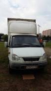 ГАЗ 330200. Газель, 2 400 куб. см., 3 000 кг.