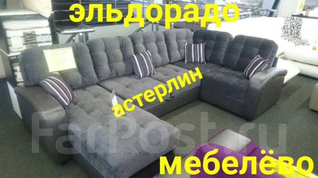 Диван угловой, модульный, трансформер, диван -кровать, Производитель ...