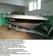 Grizzly 580. Год: 2012 год, длина 5,80 м., двигатель подвесной, 140,00 л.с., бензин