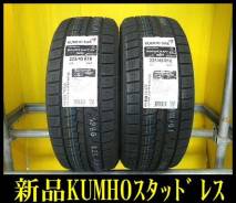 Kumho WinterCraft Ice WI31. Зимние, без шипов, 2015 год, без износа, 2 шт. Под заказ