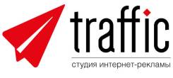 Менеджер по продажам рекламы. ООО Трафик. Улица Пограничная 15в