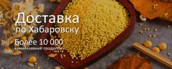 Блюда из круп.