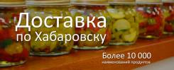 Блюда из овощей.