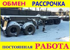 Чмзап 99859. Контейнеровоз 20фут, постоянная работа, 25 000 кг.