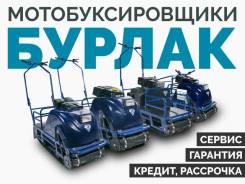 Бурлак М. исправен, без птс, без пробега
