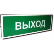 Оповещатели охранно-пожарные.