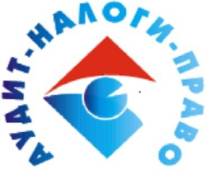 Главный бухгалтер. ООО "Аудит-Налоги-Право". Остановка Стадион "Авангард"