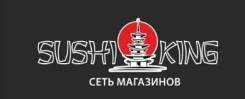 Администратор кафе-магазина. Администратор магазина. Sushi King. Проспект Океанский 90
