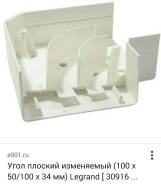 Рубильники.