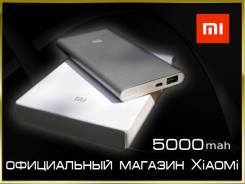 Внешние аккумуляторы.