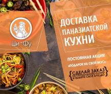 Основные блюда.