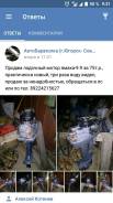 МКМ. Год: 2014 год, двигатель подвесной, бензин