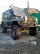 УАЗ. 1234, TD27