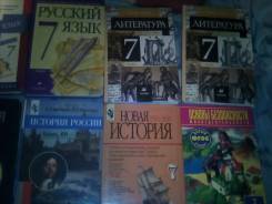 Продам учебники 7 класс. Класс: 7 класс