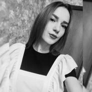 Официант. Образование не указано